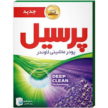 پرسیل پودرماشینی لاوندر کنسانتره600گ