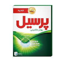 پرسیل پودر ماشین یونیورسال 500 گ