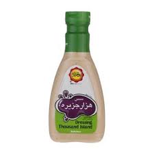 بهروز سس هزارجزیره440گ