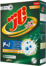 تاژ پودر ماشین کنسانتره600گ سبز