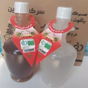 یاقوت سبز سرکه قزوین500گ