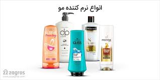 شامپو نرم کننده مو