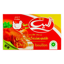 الیت عصاره مرغ 8 عددی