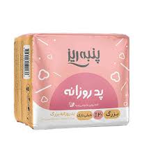 پنبه ریز پد روزانه خیلی نازک تکی متوسط20عددی