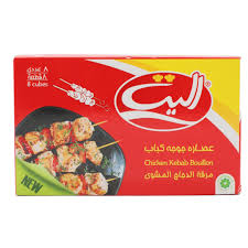 الیت عصاره جوجه کباب 8عددی