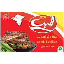 الیت عصاره بره 8 عددی