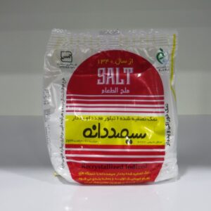 سیصد دانه نمک 1 کیلویی