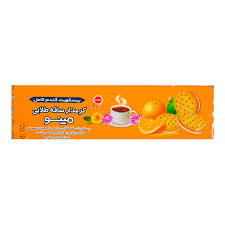 مینو ساقه طلایی کرمدار مانژ پرتقال