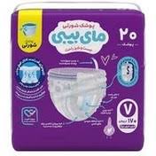 مای بی بی پوشک شورتی کانال دار دوقلو بنفش سایز7