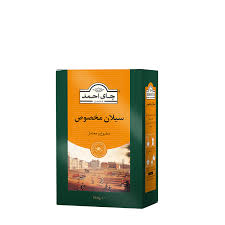احمد چای سیلان مخصوص100گ