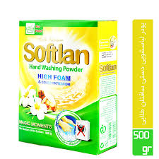 سافتلن پودر دستی 500گ