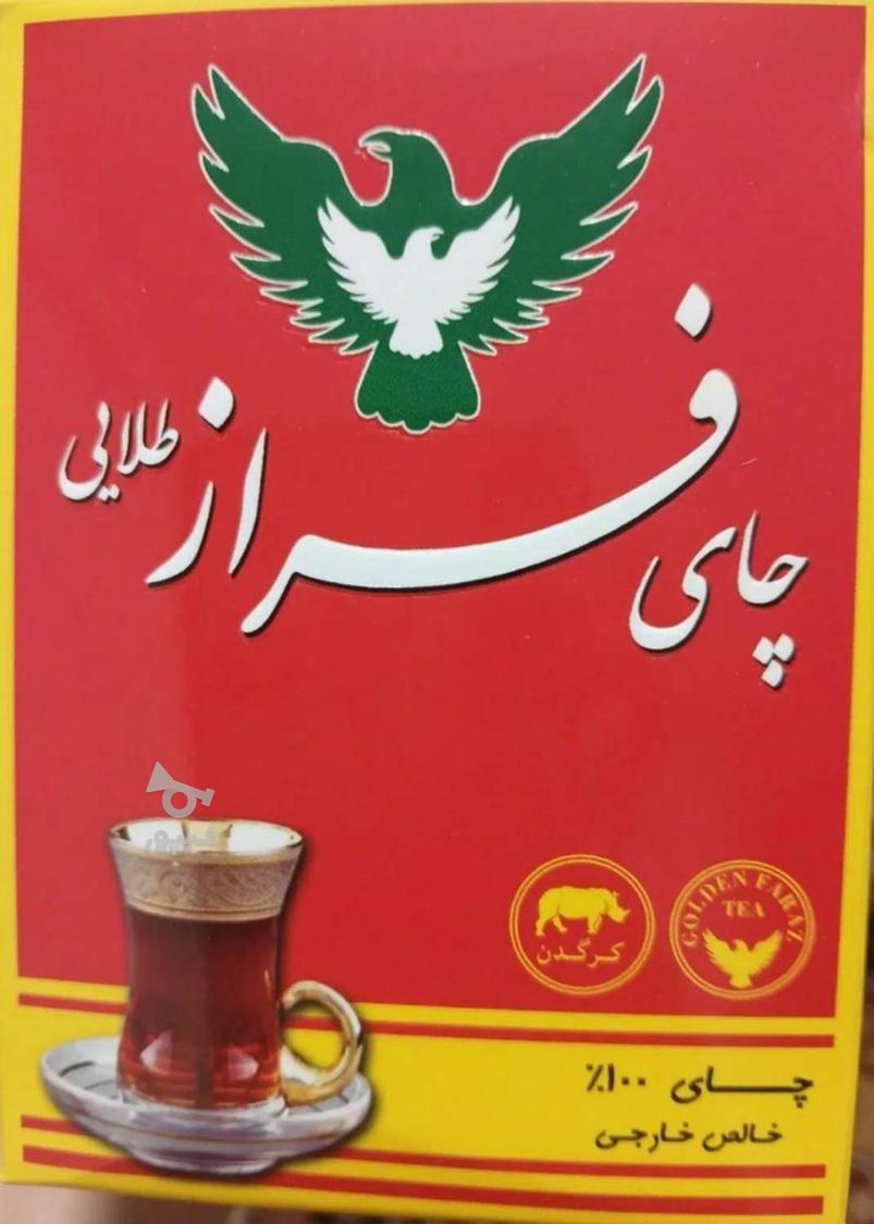 فراز طلایی